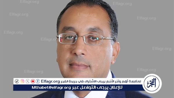 مدبولي: الحكومة تستعد لإرسال برامجها التفصيلية للبرلمان قريبًا