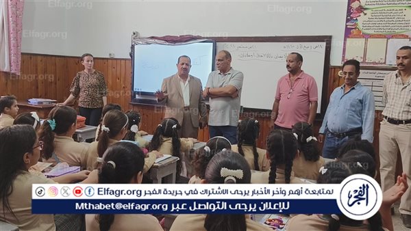 مدير ادارة شرق المنصورة يتابع انتظام الدراسة بالمدارس