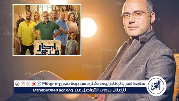 مسلسل “إيجار قديم” قدم رسائل فنية هامة