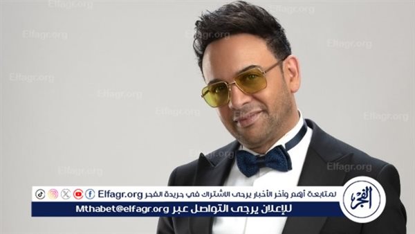 مصطفى قمر في ضيافة عمرو الليثي ببرنامج “واحد من الناس”.. قريبًا