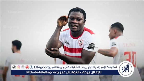 مفاجأة.. سامسون يقترب من الرحيل عن الزمالك