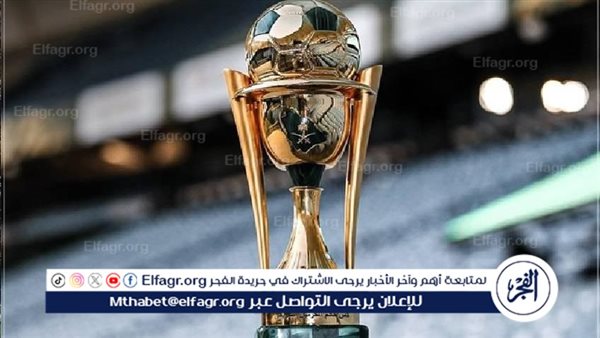 موعد قرعة دور الـ16 من كأس خادم الحرمين الشريفين والفرق المتأهلة