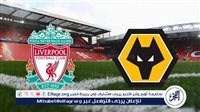 موعد مباراة ليفربول ووولفرهامبتون اليوم في الدوري الإنجليزي الممتاز 2024