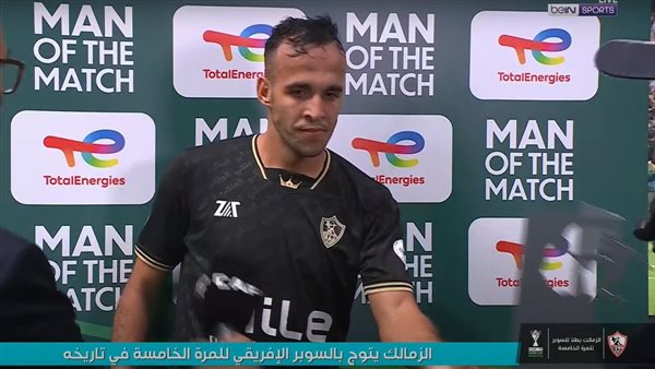 مينفعش جمهور الزمالك يمشي زعلان.. وبقولهم هنحقق بطولات كتير