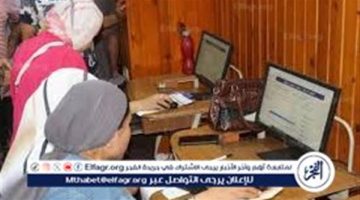 «نتيجة تقليل الاغتراب» تتصدر محركات البحث.. ما موعدها؟