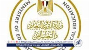 ننشر الفئات المعفاة من سداد المصروفات بالعام الدراسي الجديد 2024/2025