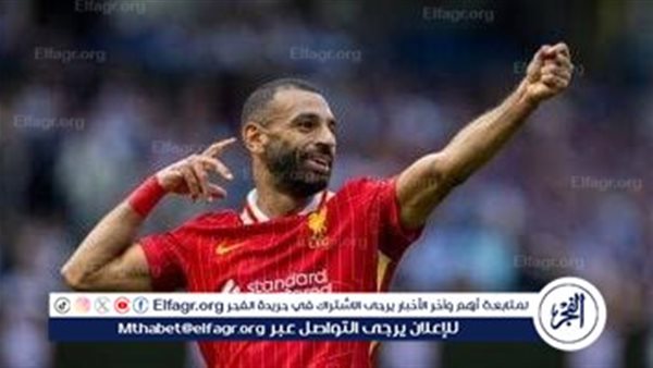 هل سيغادر محمد صلاح ليفربول؟.. ليلى عبداللطيف تكشف توقعاتها