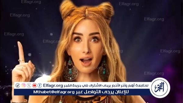 هنا الزاهد في مقدمة برومو مسلسل “إقامة جبرية”