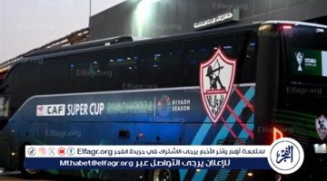 وصول حافلة الزمالك إلى ملعب المملكة أرينا استعدادًا لمواجهة الأهلي بالسوبر الإفريقي