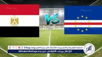 يلا شوت الآن.. بث مباشر مشاهدة مباراة منتخب مصر ومنتخب الرأس الأخضر اليوم في كأس الأمم الأفريقية 2025