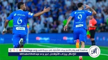 يلا كورة لايف.. مشاهدة مباراة الهلال ضد الرياض Al-Hilal vs Al-Riyadh مباشر دون تقطيع