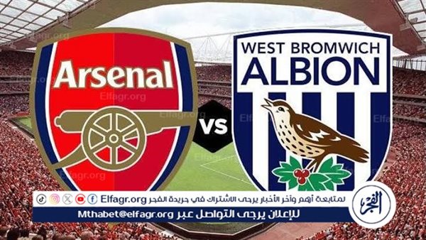 يوتيوب دون تقطيع الآن.. مباراة أرسنال وبولتون واندررز Arsenal vs Bolton Wanderers اليوم في كأس رابطة المحترفين الإنجليزية 2024