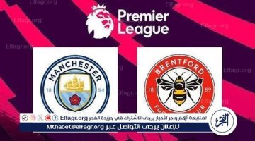 يوتيوب دون تقطيع الآن.. مباراة مانشستر سيتي وبرينتفورد Manchester City vs Brentford اليوم في الدوري الإنجليزي الممتاز 2024